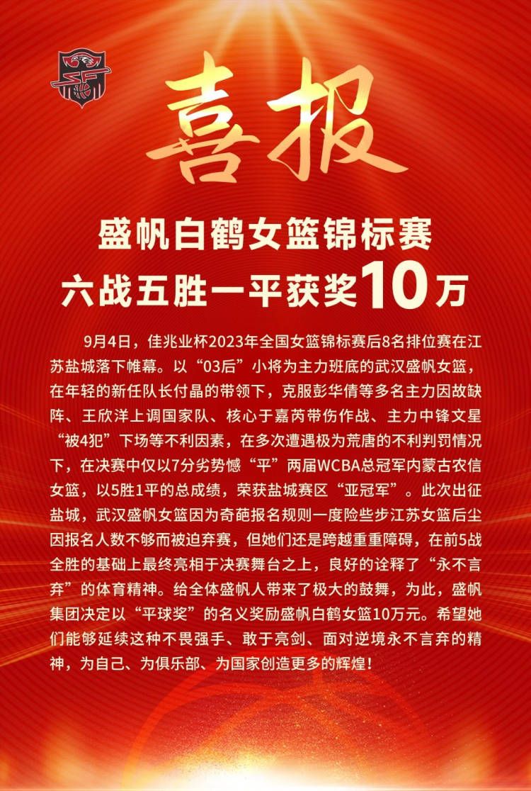 排名本组第三和第四位的纽卡斯尔与AC米兰将展开对决，两队均保留着小组出线的希望。